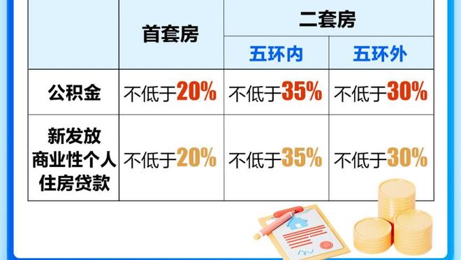 江南体育网页截图2